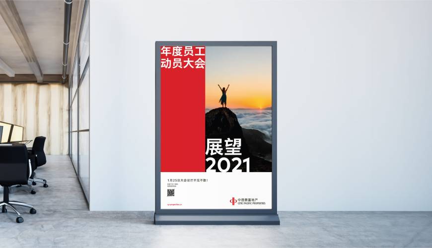 得荣县优秀的包装设计工作室